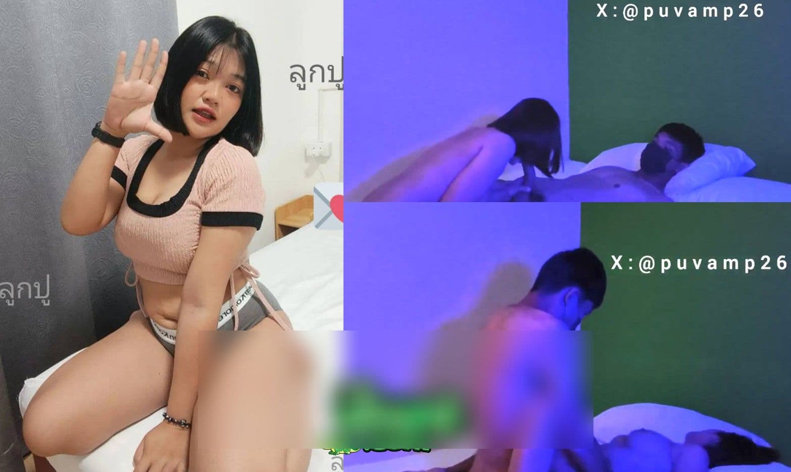 คลิปหลุด Onlyfans Puvamp25 ลูกปู ร่านควยจัด นัดหนุ่มแปลกหน้ามาเปิดห้องเย็ด โม๊คกระจู๋ให้ ก่อนหันหลังให้เสียบท่าหมา ร้องครางอย่างเงี่ยน วันกำลังร่านเลย