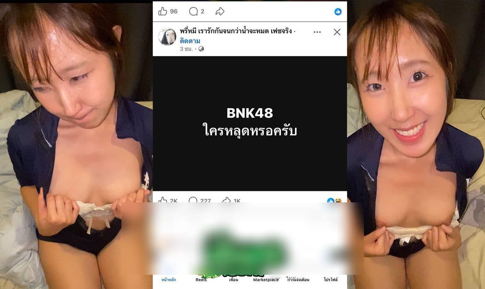 คลิปหลุดมาใหม่  BNK48 น้องเอมมี่ สาวสวยคนดัง BNK48 Emmy โครตเด็ดหุ่นดีหีชมพู นมพอดีมือ โดนเย็ดสดไม่ใส่ถุง เสียวชิบหาย