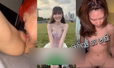 คลิปหลุด โนว์เบลล์ งานใหม่ล่าสุด 11 นาที เห็นหน้านักร้องวง Only monday ชัดเจน เลียหีให้น้อง knowbellee อย่างเสียวน้ำเงี่ยนไหลเยอะจัด ขึ้นให้อย่างเสียวเลย