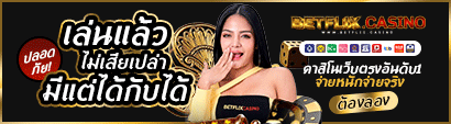 BETFLIX CASINO